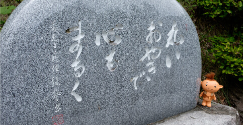 小川村風景