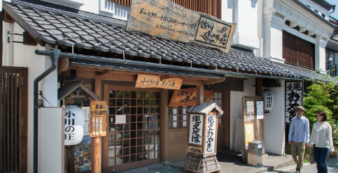 小川の庄大門店