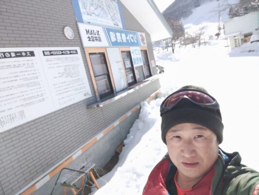 スキーと縄文おやき村