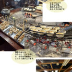 ～信州のおやきの村から～　第145号　2024年9月21日