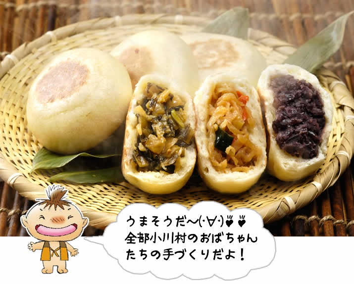 うまそうだ～(･∀･)♪♪全部小川村のおばちゃんたちの手づくりだよ！
