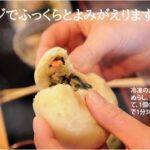 第36回東西有名寿司と全国うまいもの大会