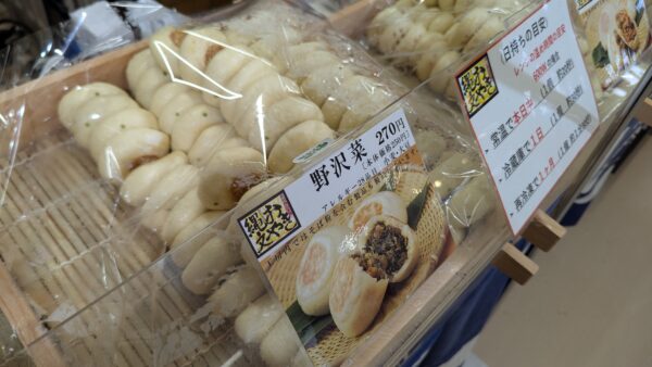 縄文おやき佐賀玉屋催事