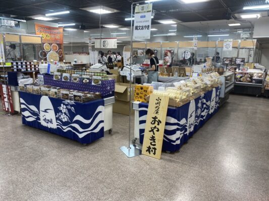 京王上大岡催事おやき