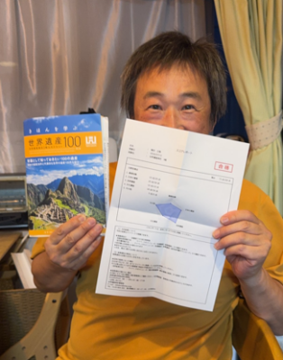 信州長野小川の庄縄文おやき村世界遺産検定