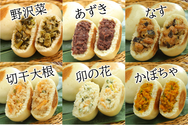 おやき各種