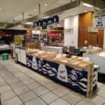 京急百貨店　上大岡店にて催事に出店しています！